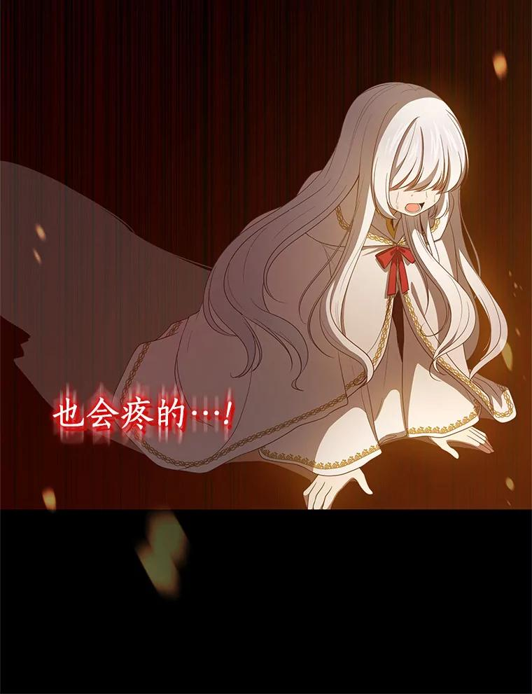 15.梦境 第22页