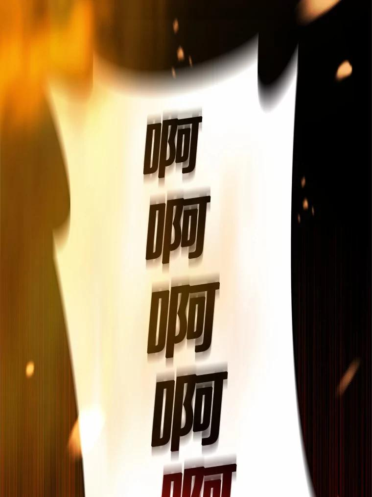 15.梦境 第24页