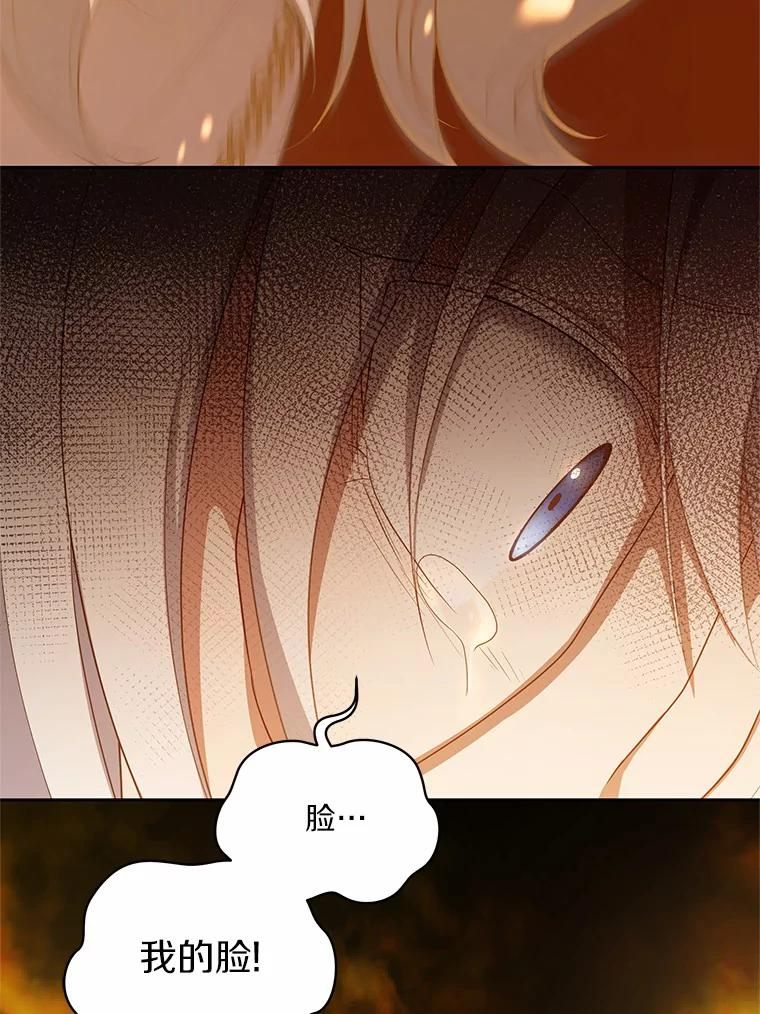 15.梦境 第27页