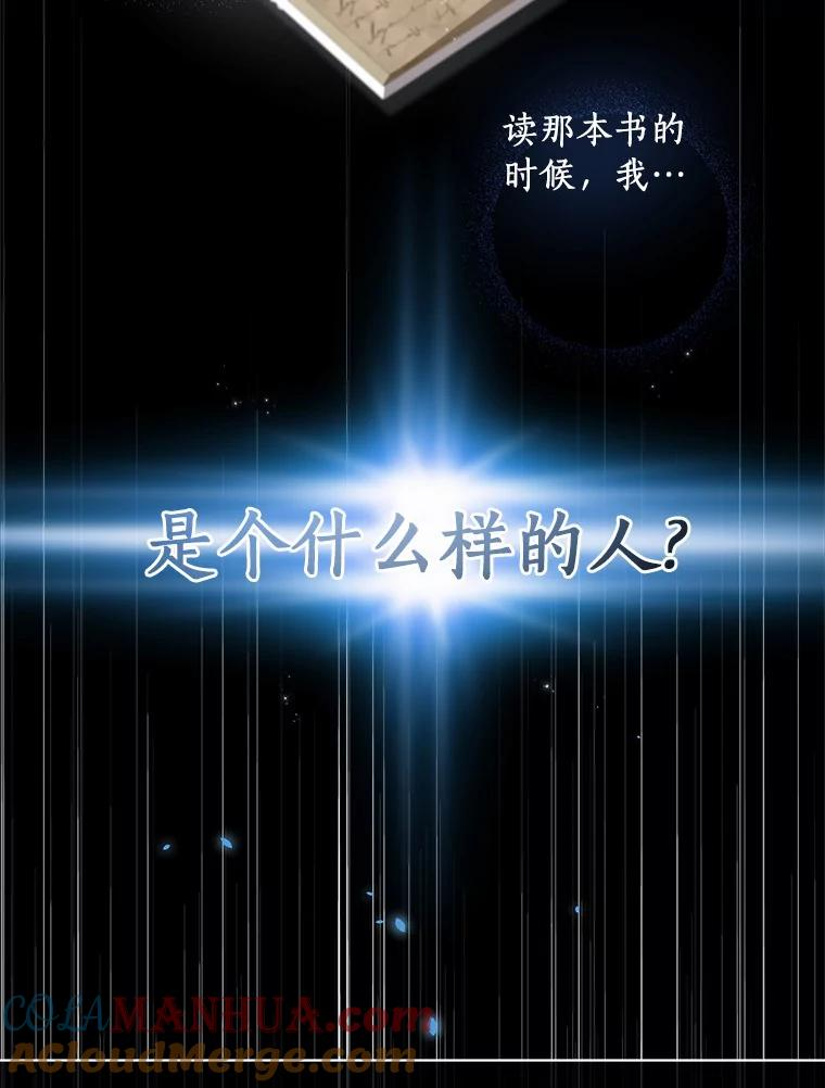 15.梦境 第33页
