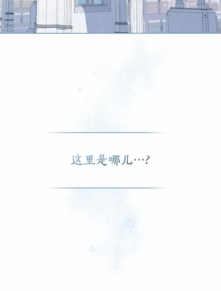 15.梦境 第39页