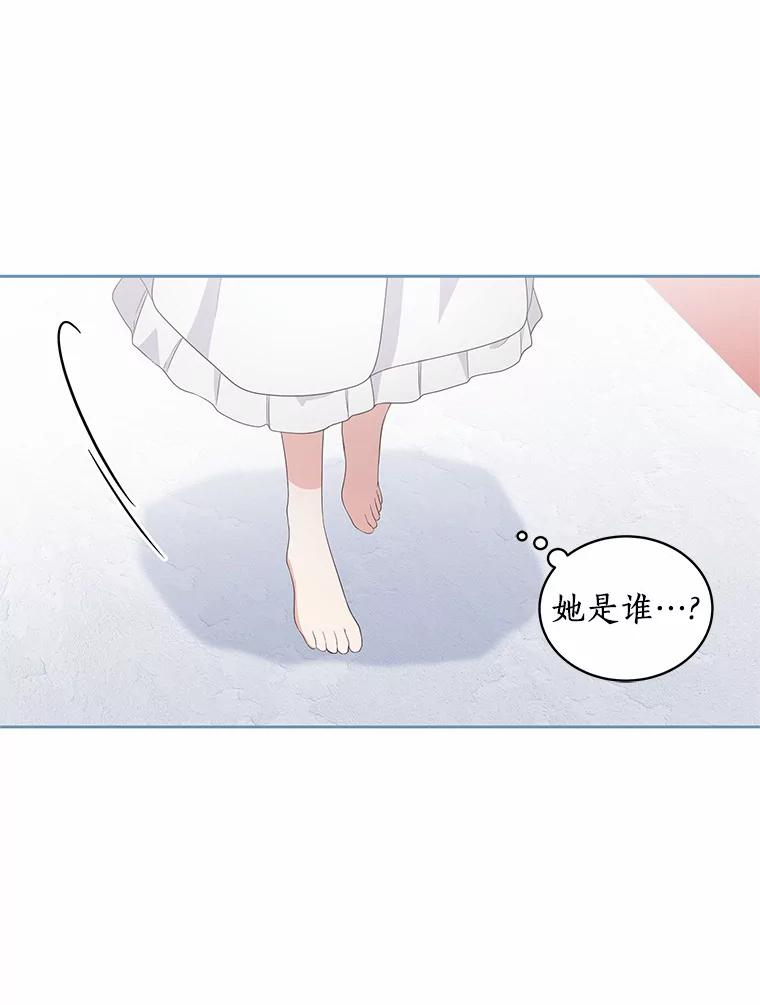 15.梦境 第42页