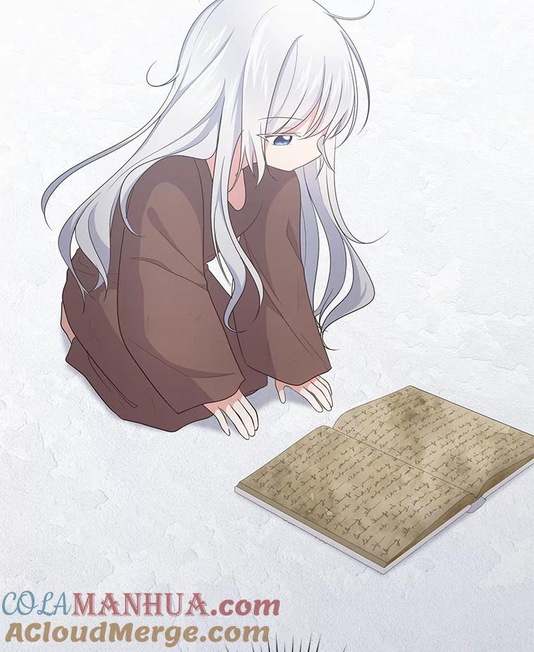 15.梦境 第45页
