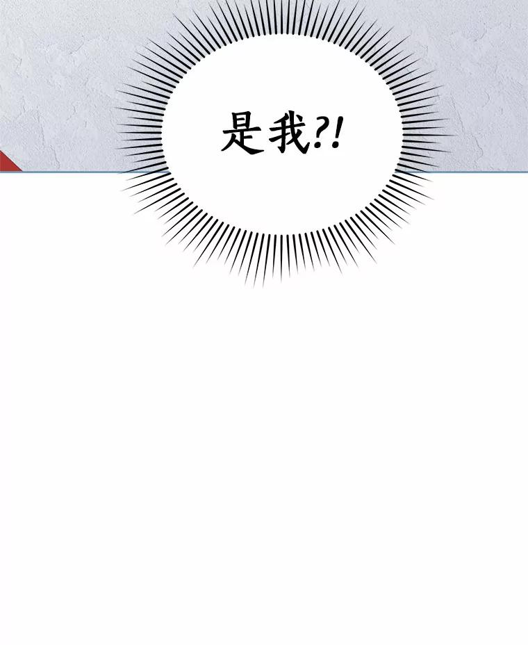 15.梦境 第46页