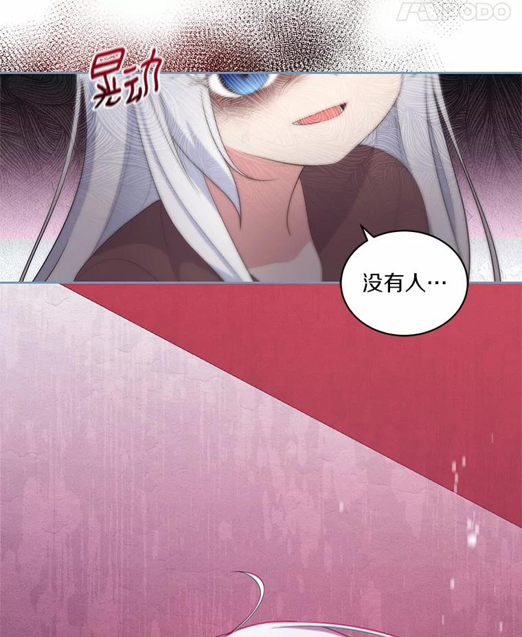 15.梦境 第48页