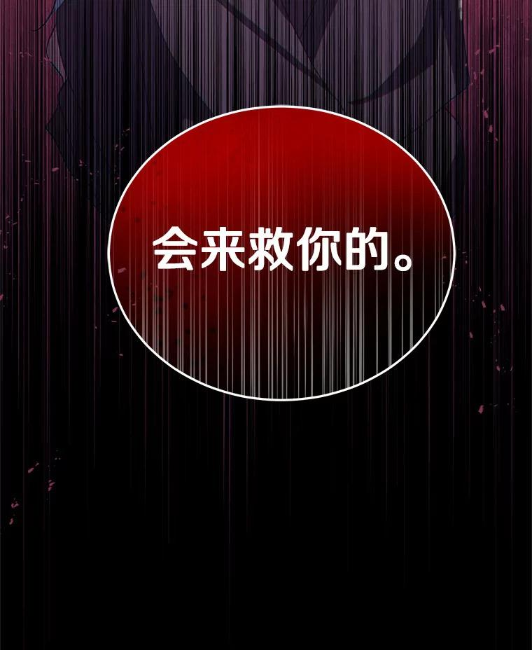 15.梦境 第50页