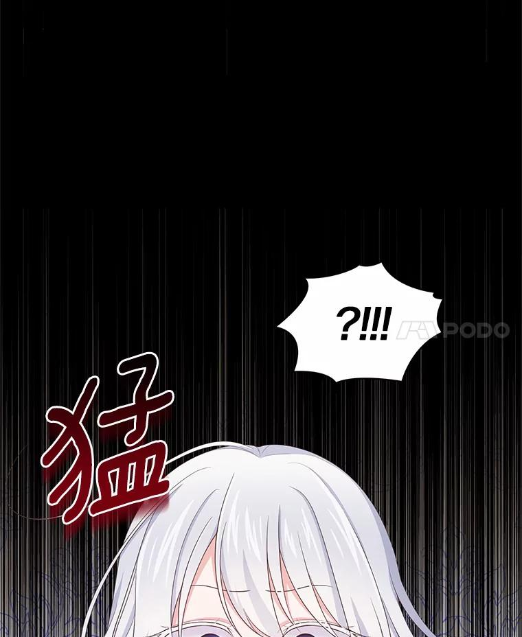 15.梦境 第51页
