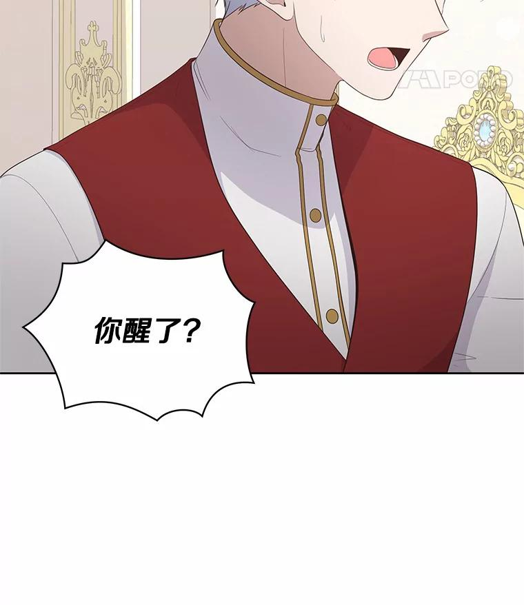 15.梦境 第55页