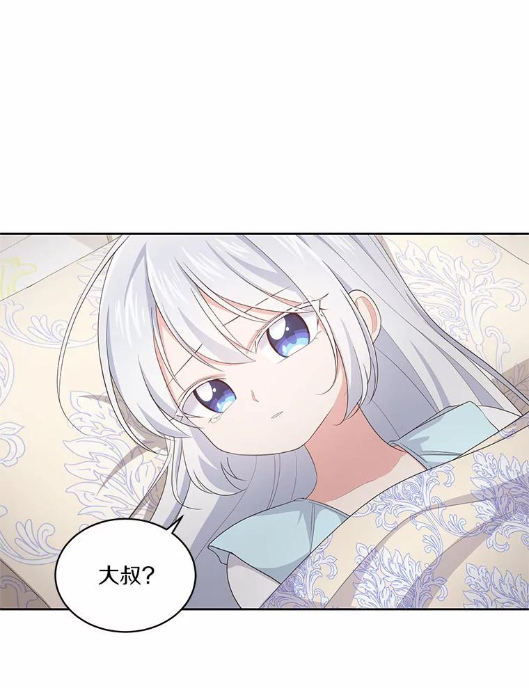15.梦境 第56页