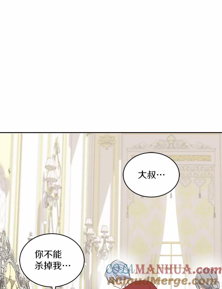 15.梦境 第57页