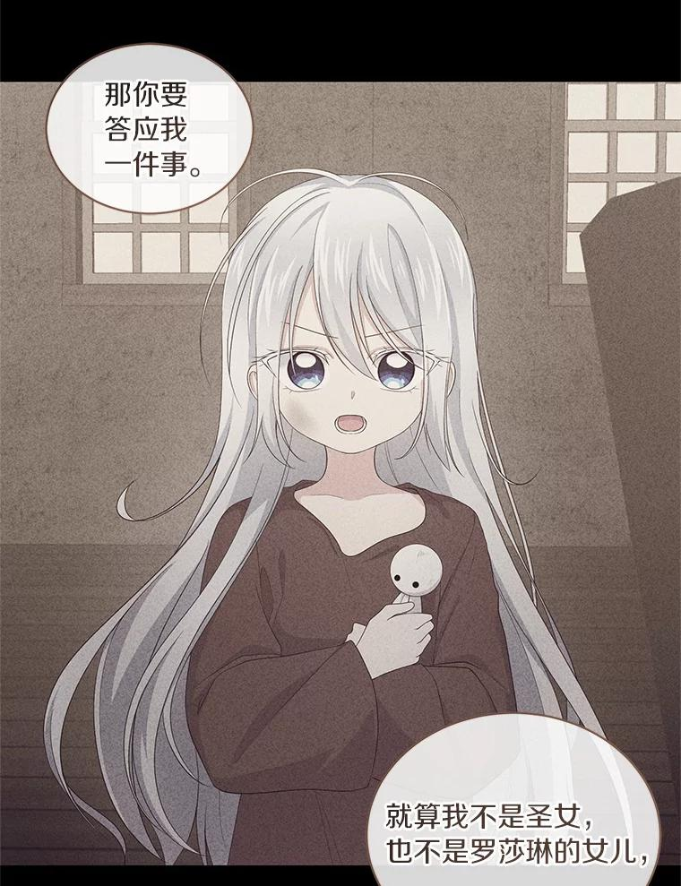 15.梦境 第60页