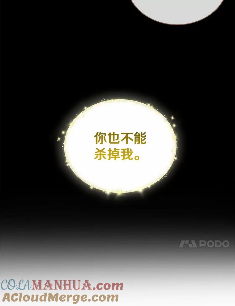 15.梦境 第61页