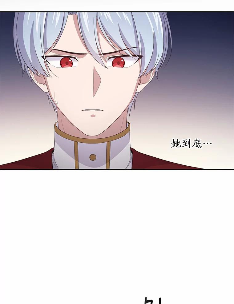 15.梦境 第62页