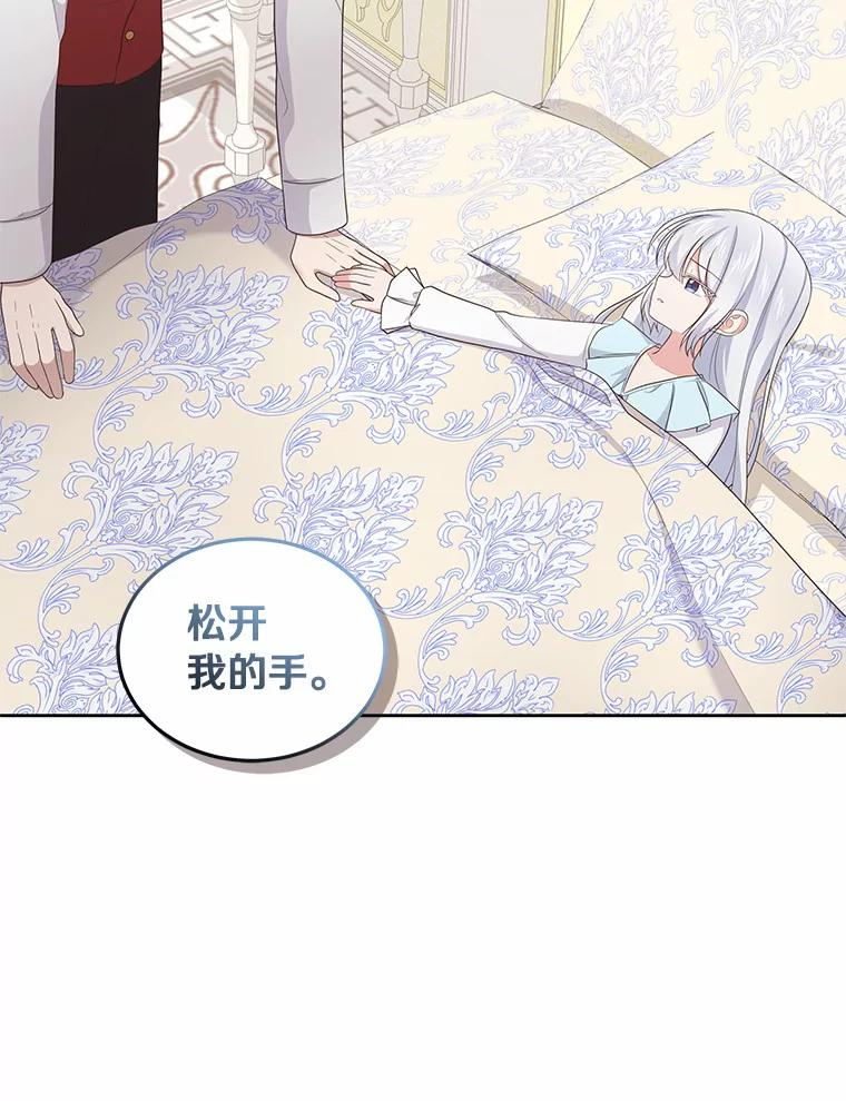 15.梦境 第64页