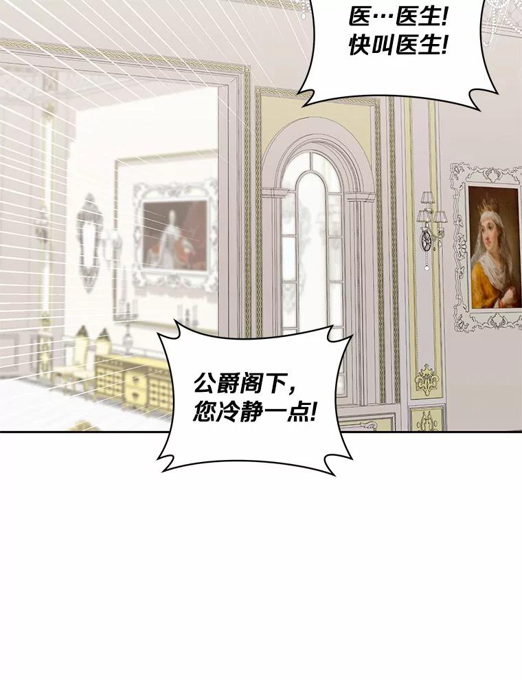 15.梦境 第67页