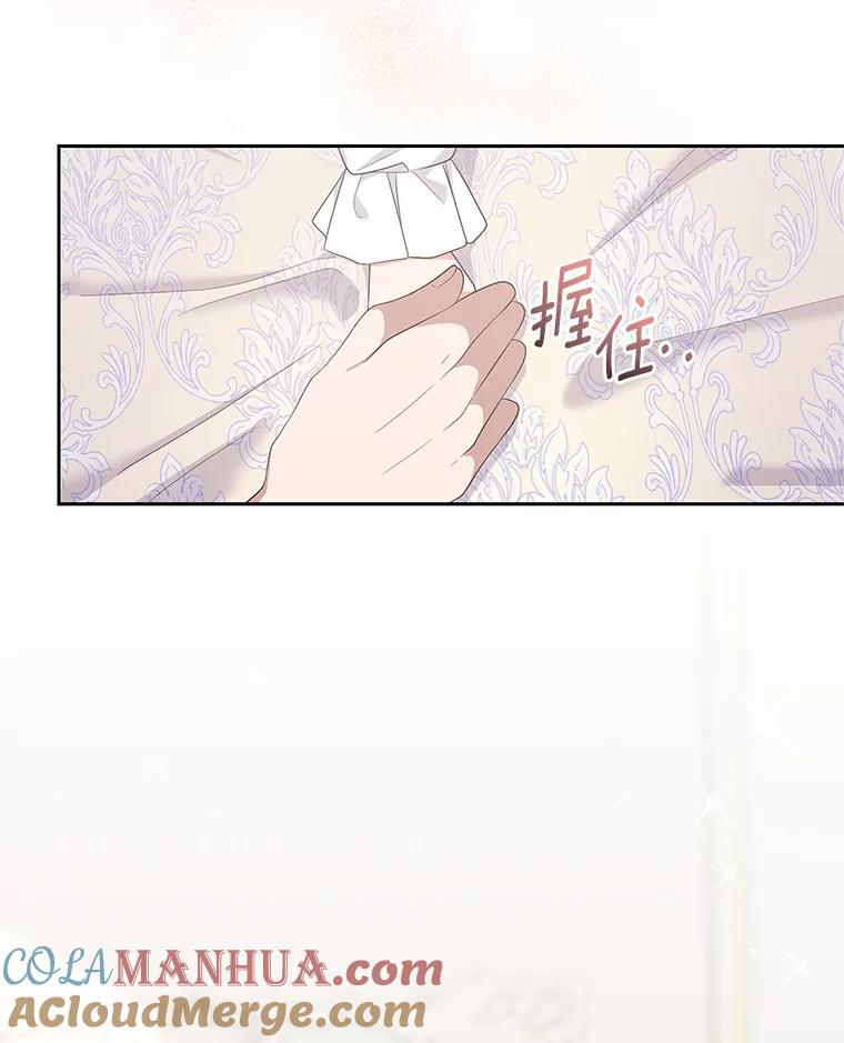 15.梦境 第73页