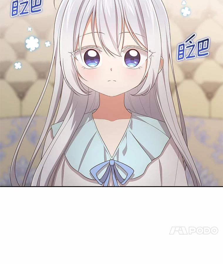 15.梦境 第78页