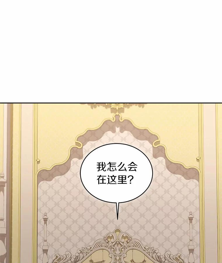 15.梦境 第79页