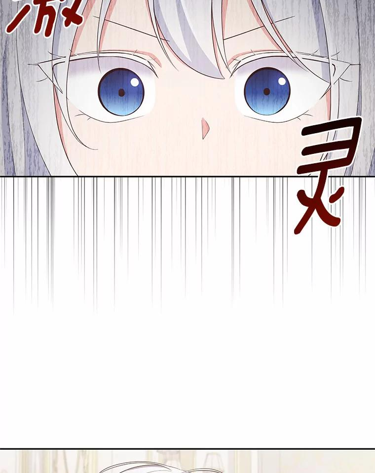 15.梦境 第87页