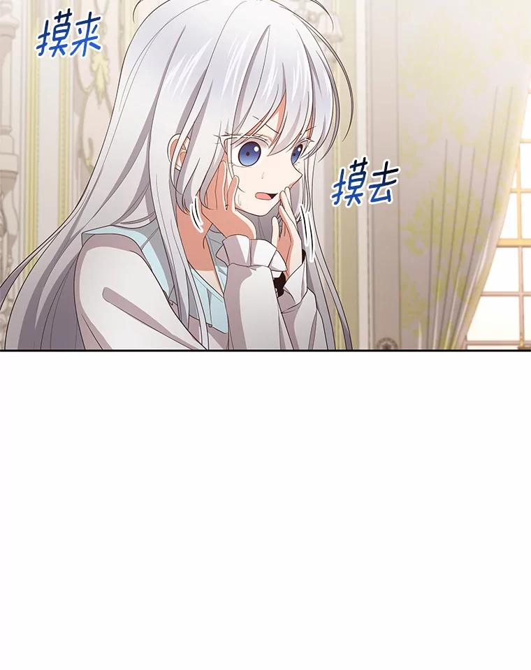 15.梦境 第88页