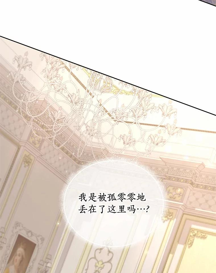 15.梦境 第91页