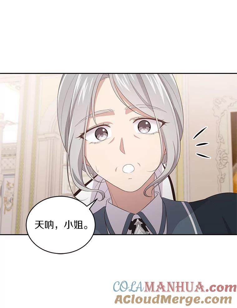15.梦境 第93页