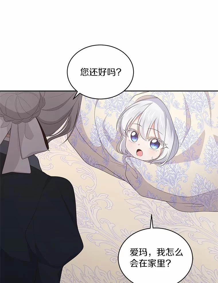 15.梦境 第94页