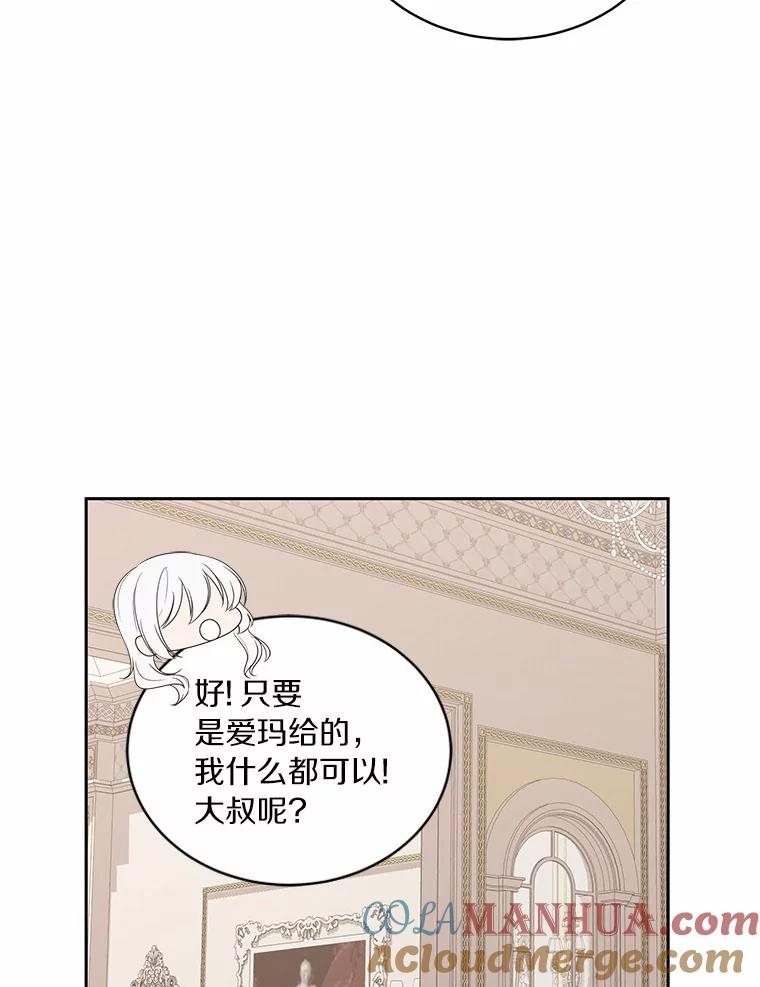 15.梦境 第97页