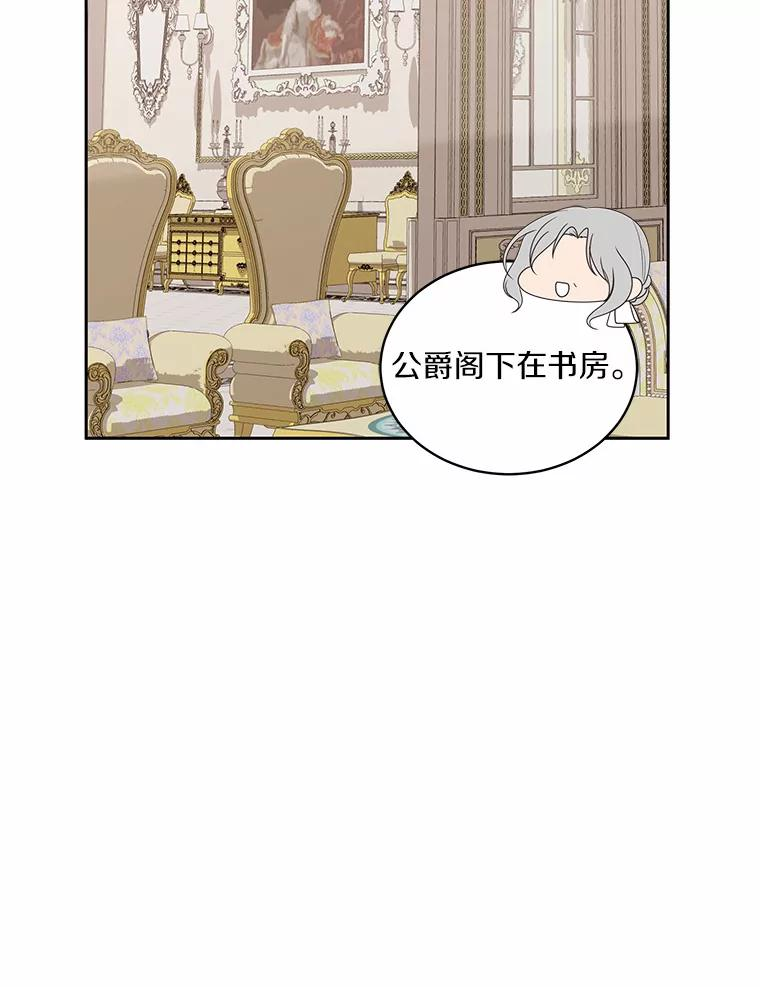 15.梦境 第98页