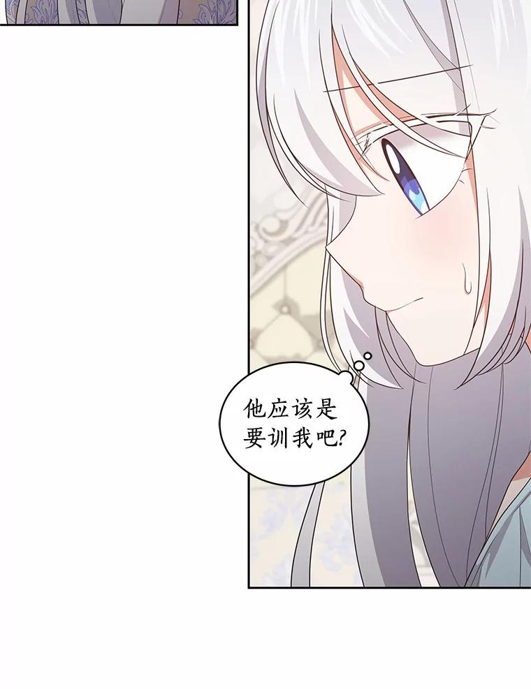 15.梦境 第100页