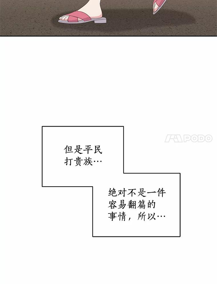 15.梦境 第102页