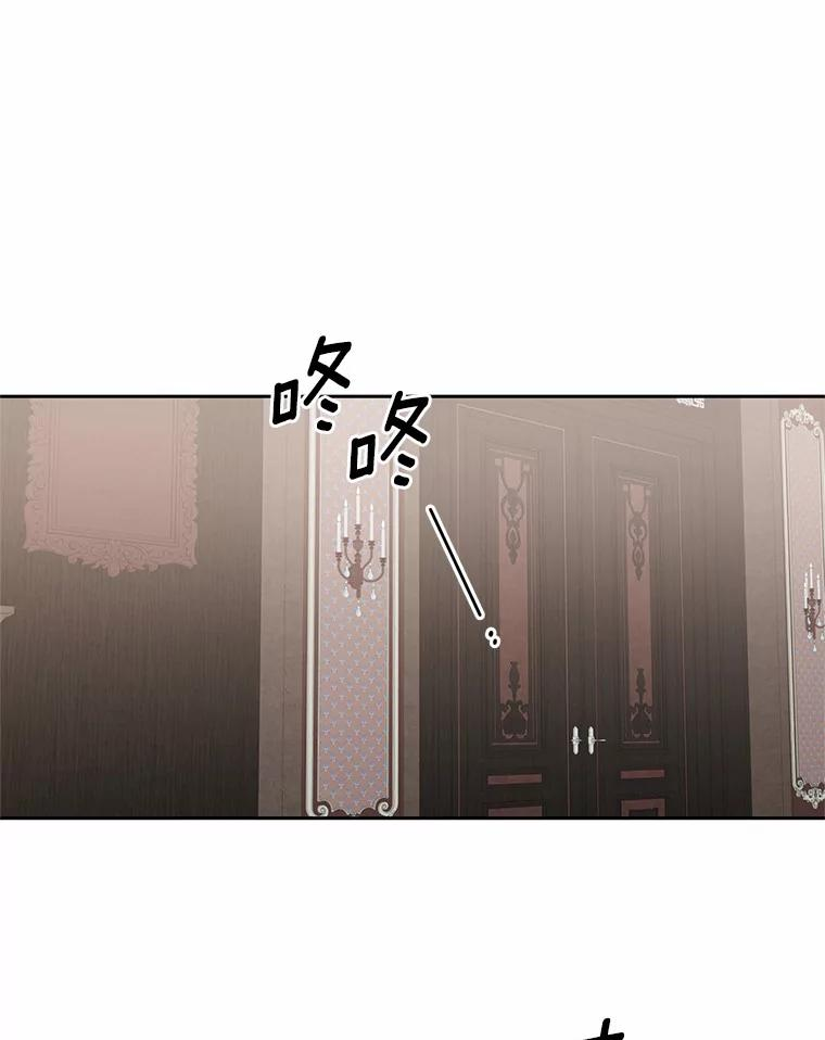 15.梦境 第103页