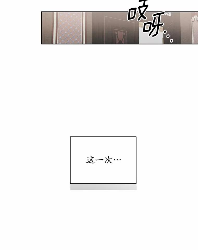 15.梦境 第104页