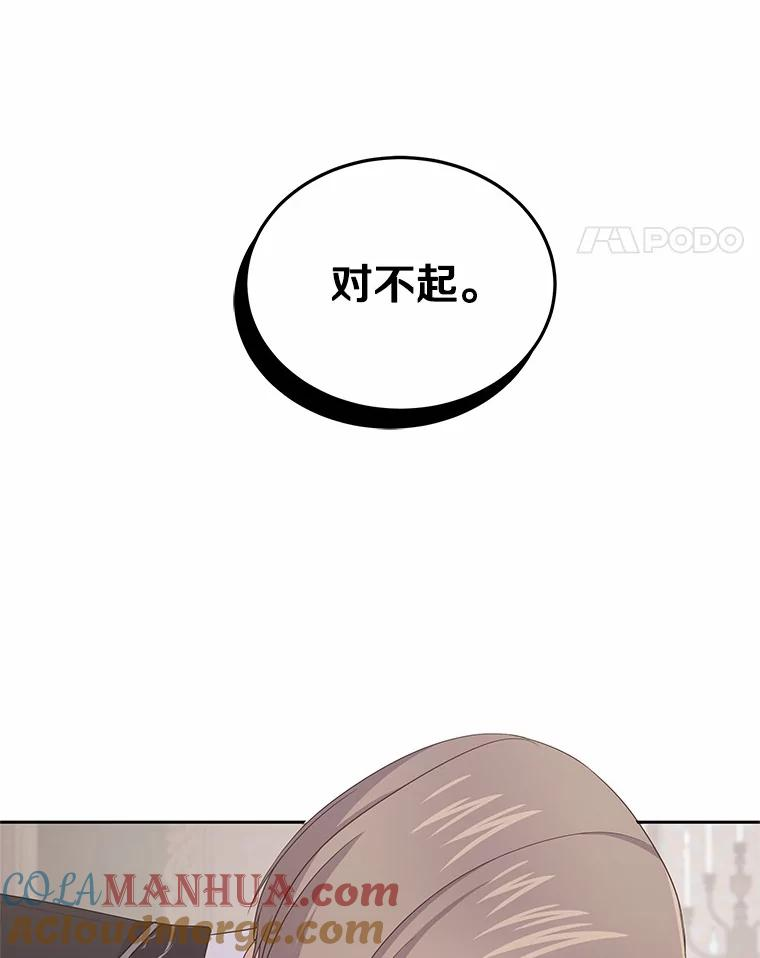 15.梦境 第109页