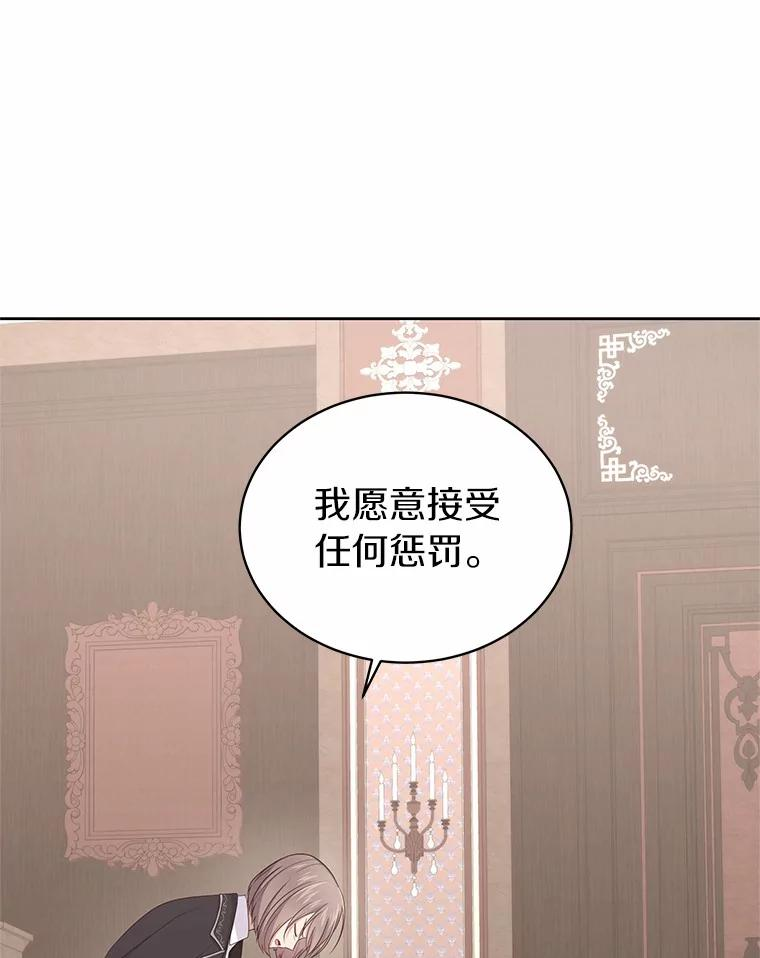 15.梦境 第111页