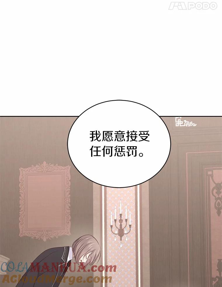 16.交换 第5页