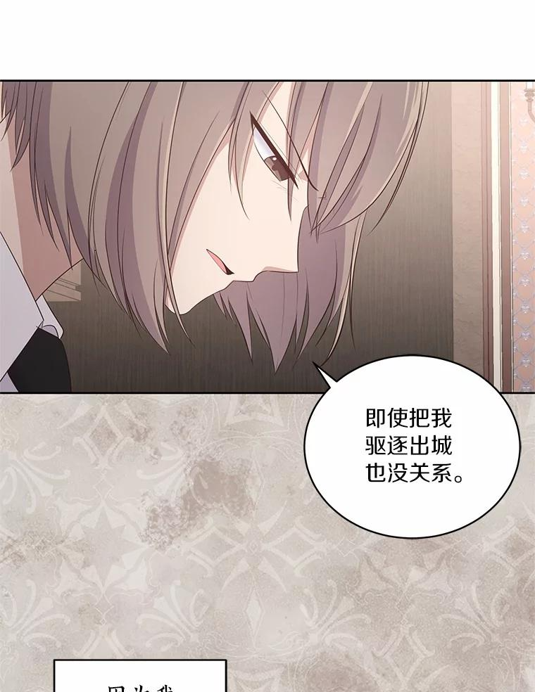 16.交换 第7页