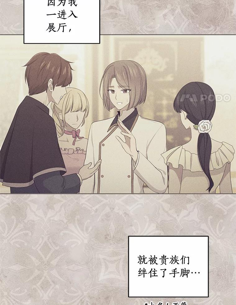 16.交换 第8页