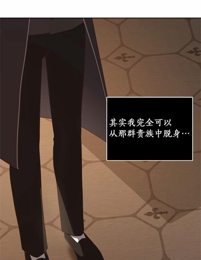 16.交换 第10页