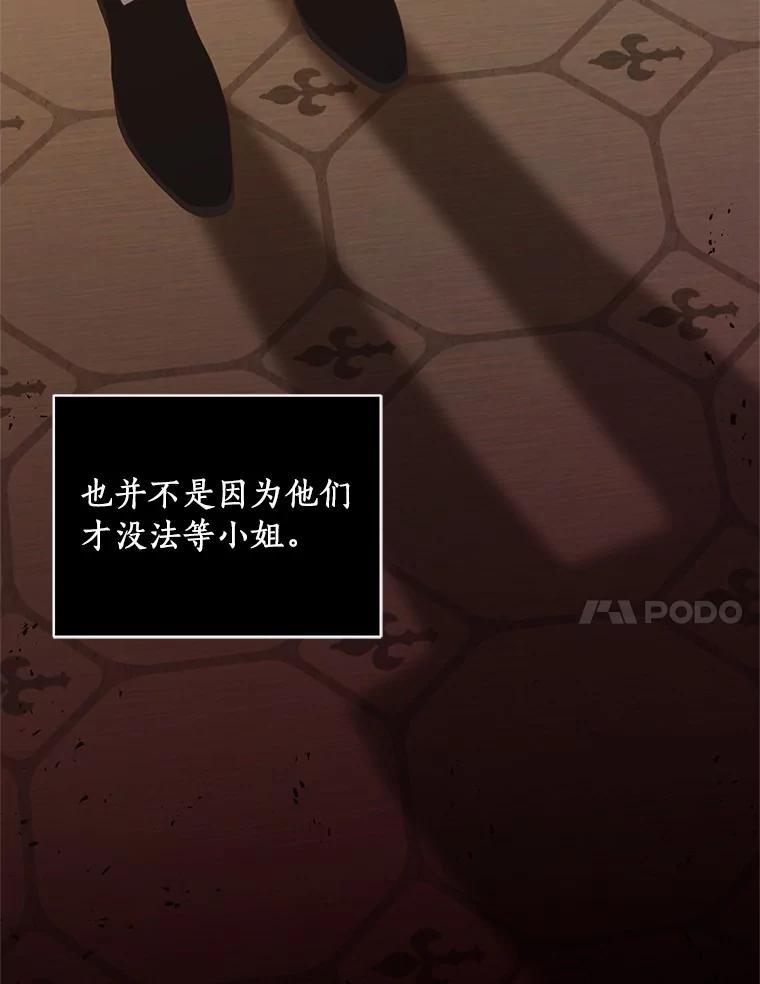 16.交换 第11页
