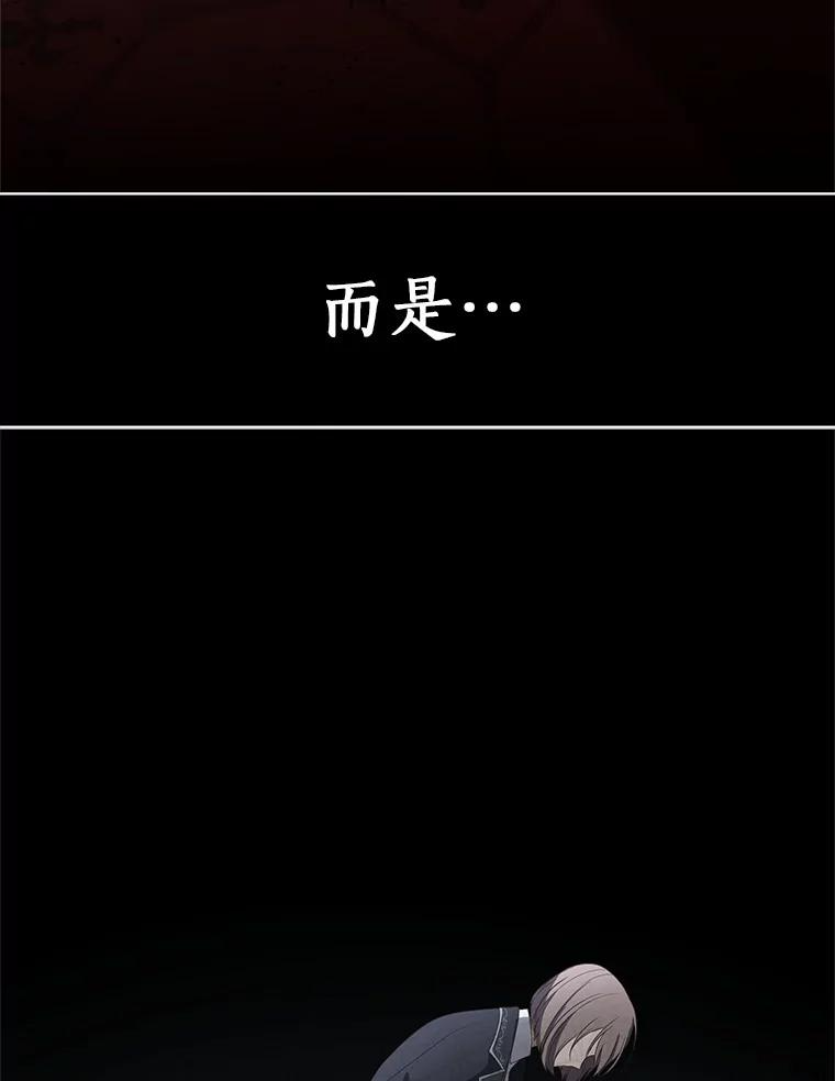 16.交换 第12页