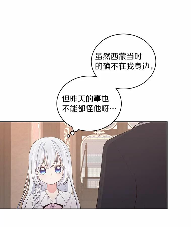16.交换 第15页