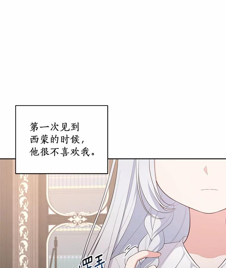 16.交换 第16页