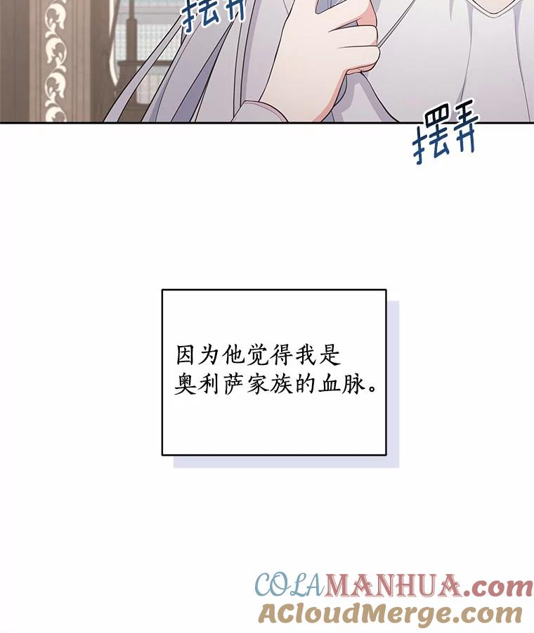 16.交换 第17页