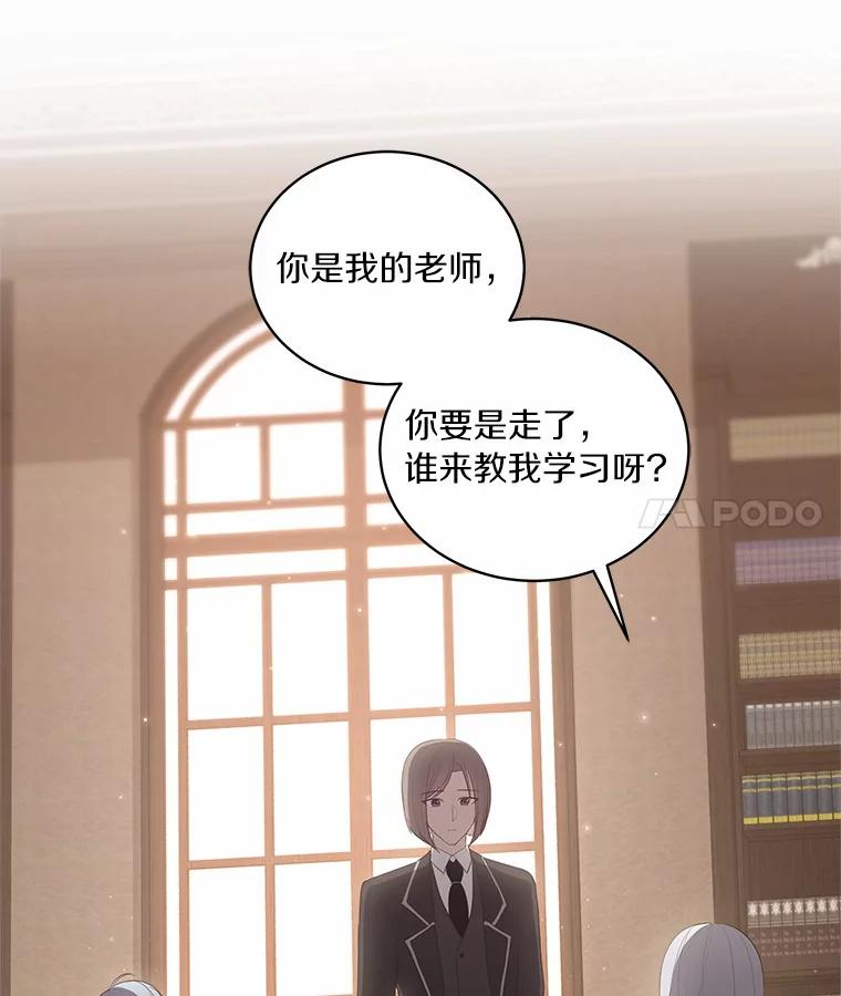 16.交换 第18页