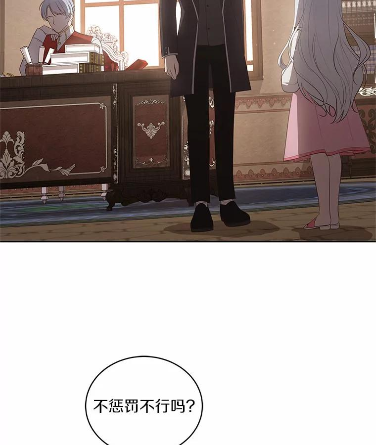 16.交换 第19页
