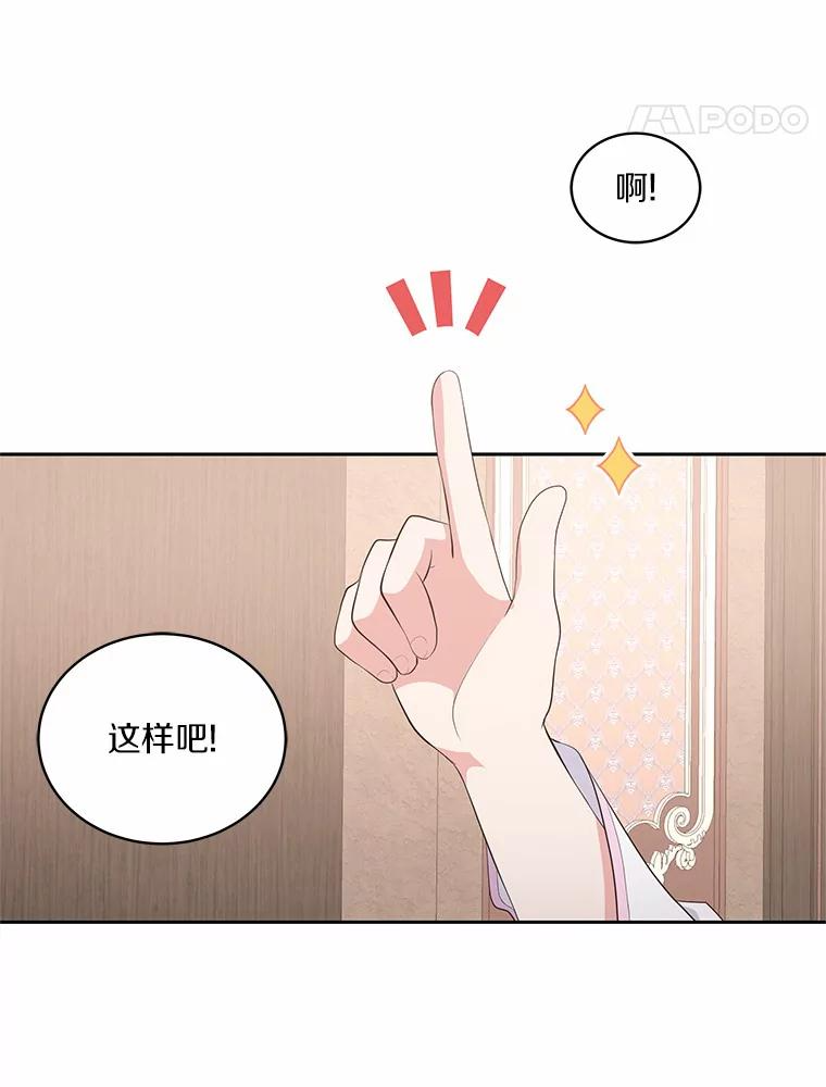 16.交换 第22页