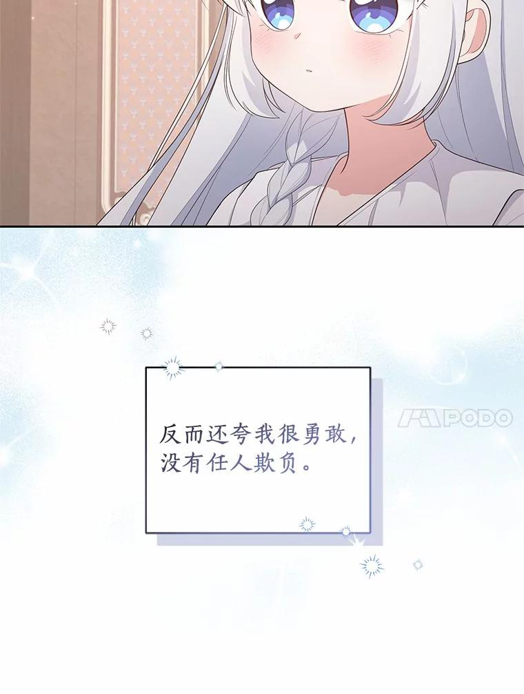 16.交换 第28页