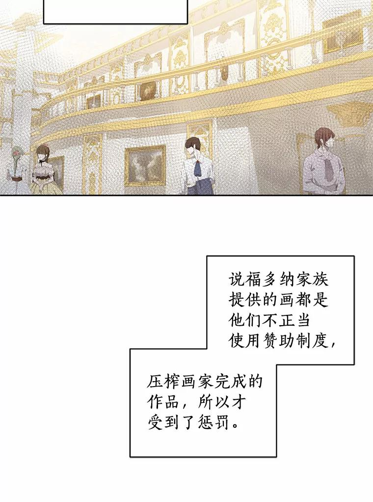 16.交换 第30页