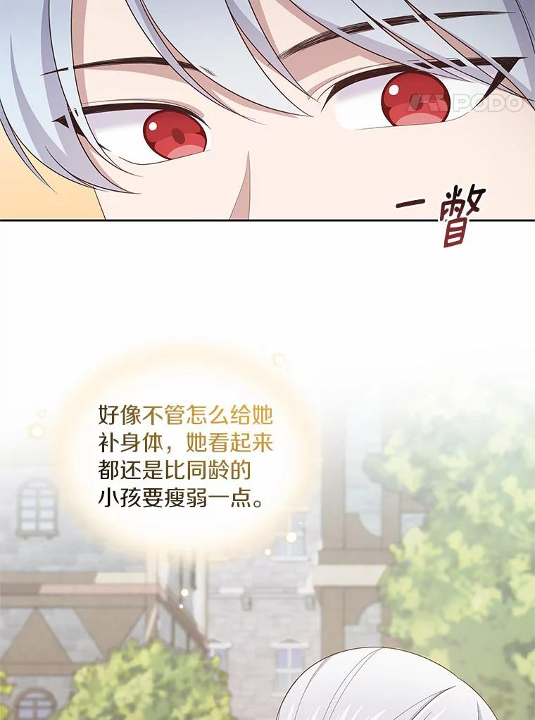 16.交换 第38页